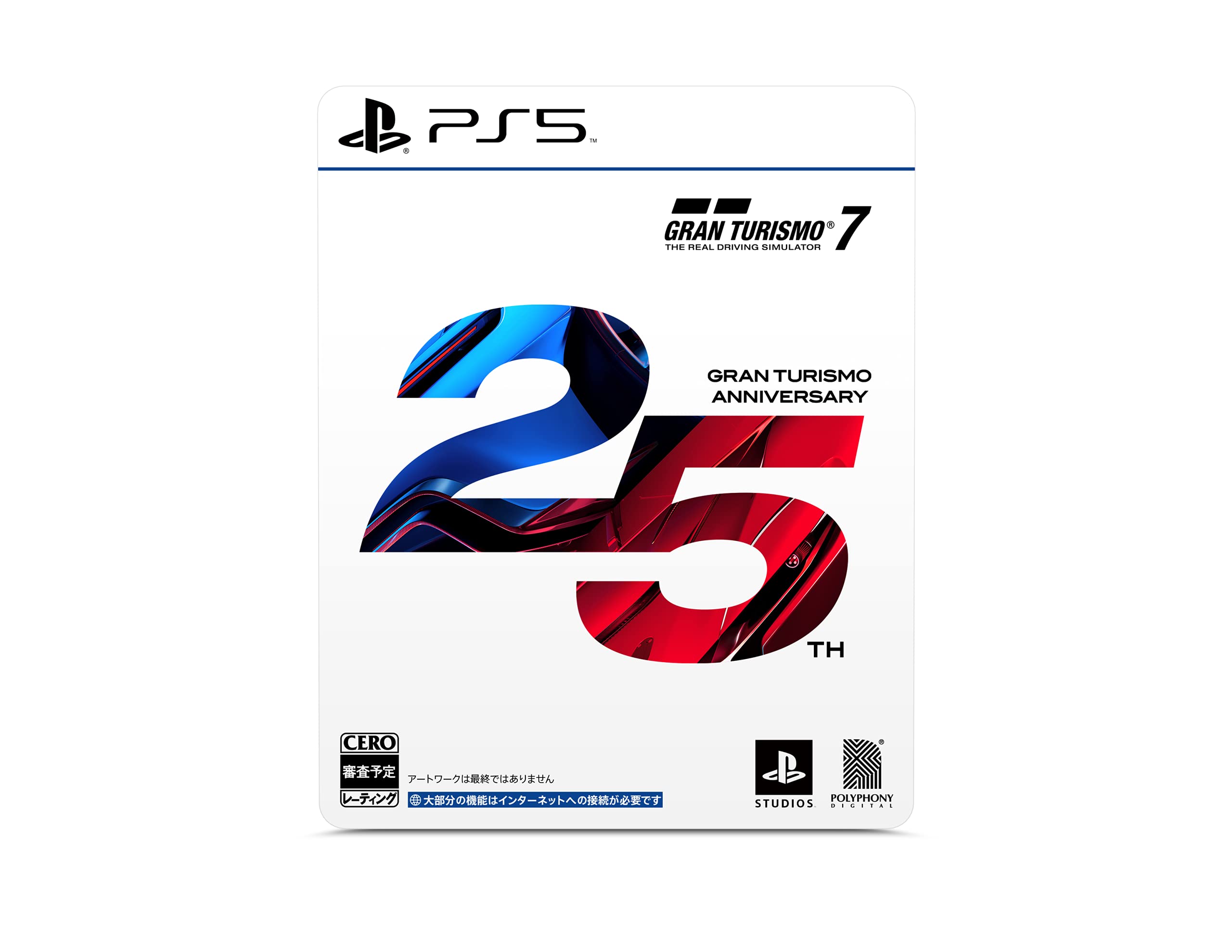 

Gran Turismo 7 25th Anniversary Edition [PS5] [PS4]