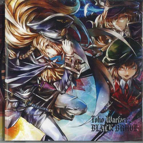 

CD TOHO WARFARE - Toho Warfare:black Braue IOV0017 Japan Obi Anime/Game Used
