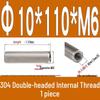 Stainless Steel 304 Double-Ended Threaded Cylindrical Guide Pin with Dual-End Holes