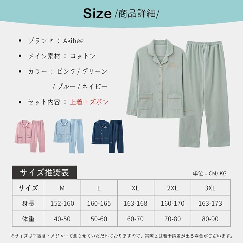 [Akihee] Zimmer tragen Damen Top und Bottom Set 100% Baumwolle Baumwolle Frühling Sommer Herbst Langarm lange Hosen Frontöffnung Pyjama hautfreundlich Schweiß