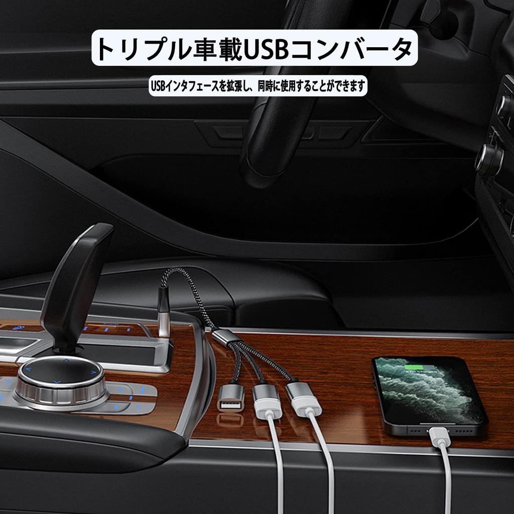 USB Splitter Y USB A 1 Male To 3 Female Expander Nylon Converter 3 USB Port Extension Hub Data Charger for Xbox Cable, Cable, One, PS5, Etc.