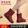 Elderly Winter Cotton Boots Snow Boots Women's 2025 New Medium Tube Non-slip Piled Thickened Warm and Waterproof Mother Cotton Shoes