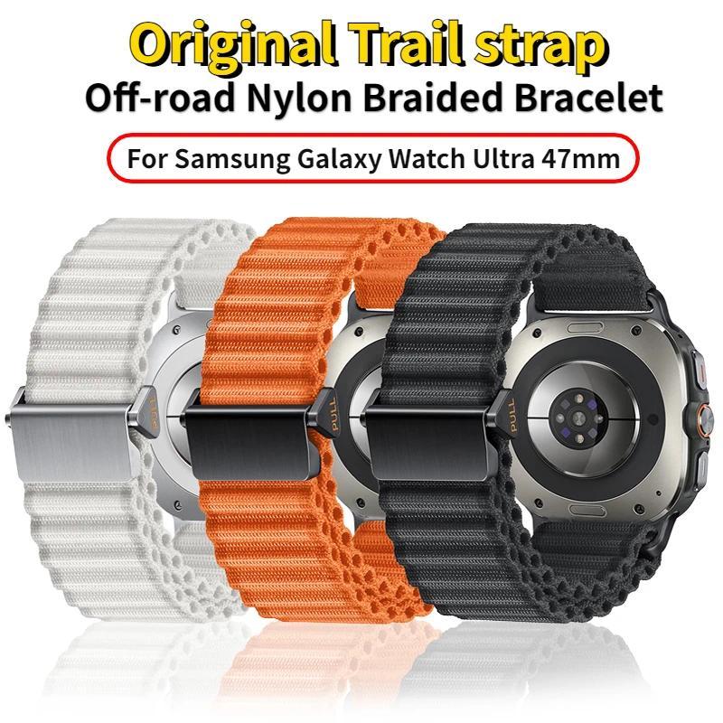 Nylon Strap for Samsung Galaxy Watch Ultra 47mm Breathable Replacement Wristband for Galaxy Watch Ultra Bracelet Accessories