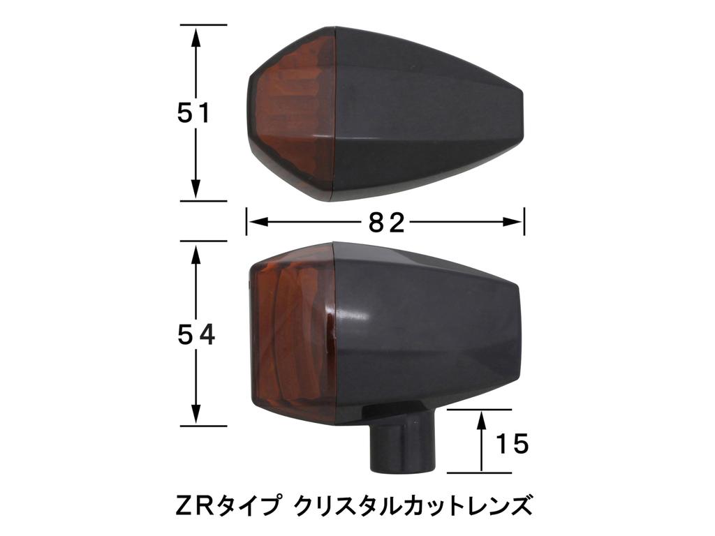 POSH FAITH Motorcycle LED Turn Signals for ZRX1200R Black Body with Orange ZR Crystal Cut Lens ('04-'08), Lenses, Type, 071665-06