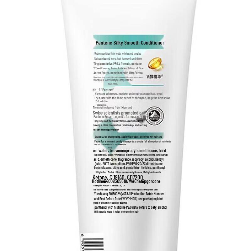 Pantene PRO-V Silky Smooth Conditioner