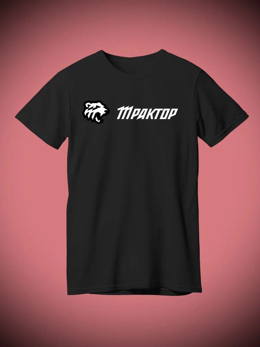 HC Traktor T-shirt S
