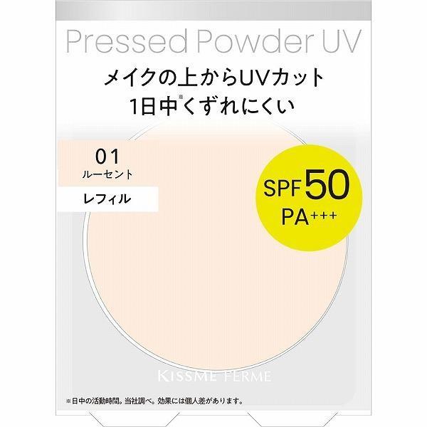 ISEHAN Kiss Me Ferme Pressed Powder UV EX 01 Lucent  02 Natural 6g  Refill 6g