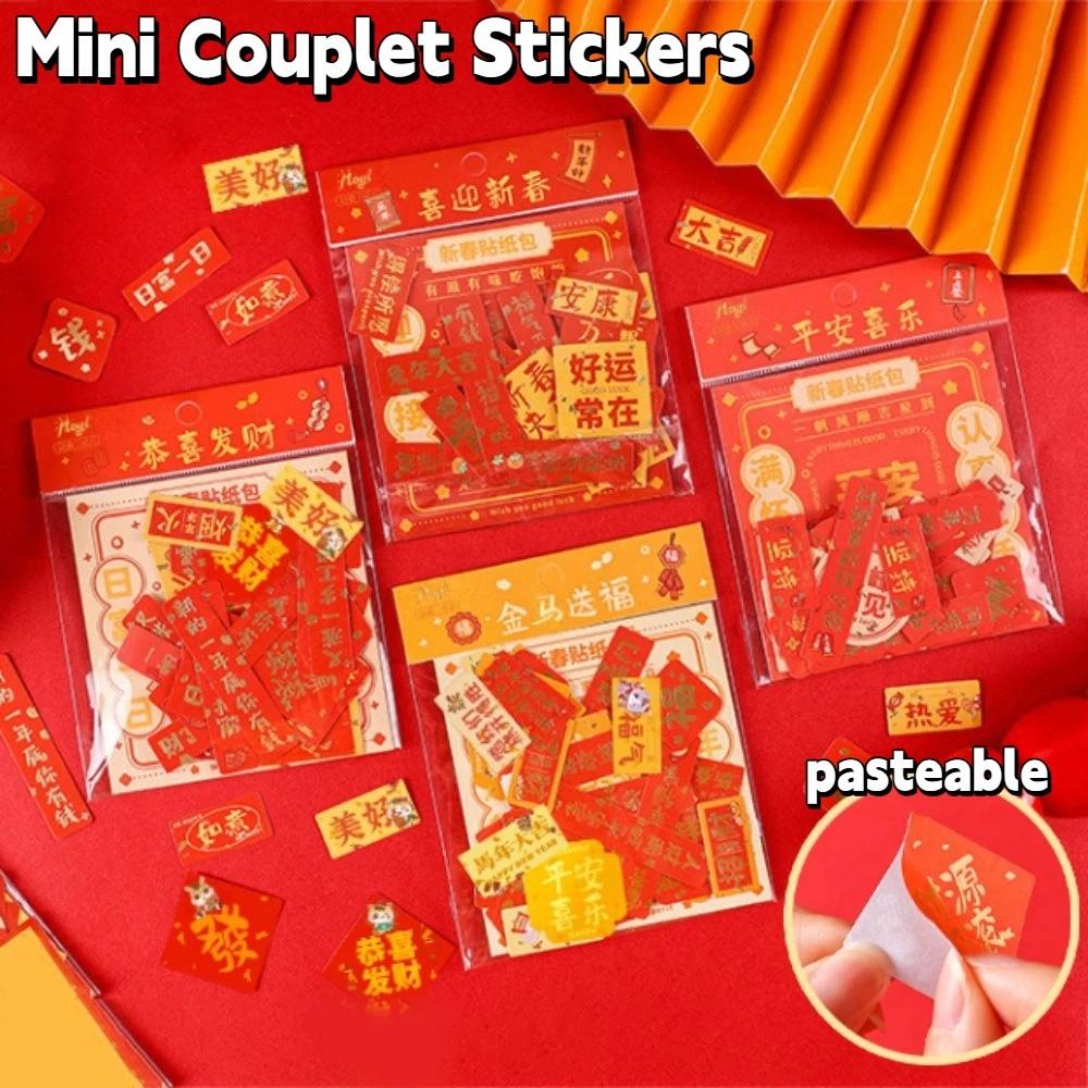 40pcs Pasteable Mini Couplet Stickers DIY Good Luck New Year Blessing Stickers Chinese Style Festive Design