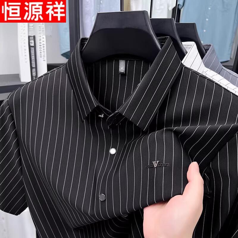 Hengyuanxiang Men's Ice Silk Striped Short Sleeve Business Casual Shirt