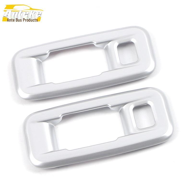 Sienna 21 Rear Reading Light Decorative Frame: Third Row Sequin Cover Accessory