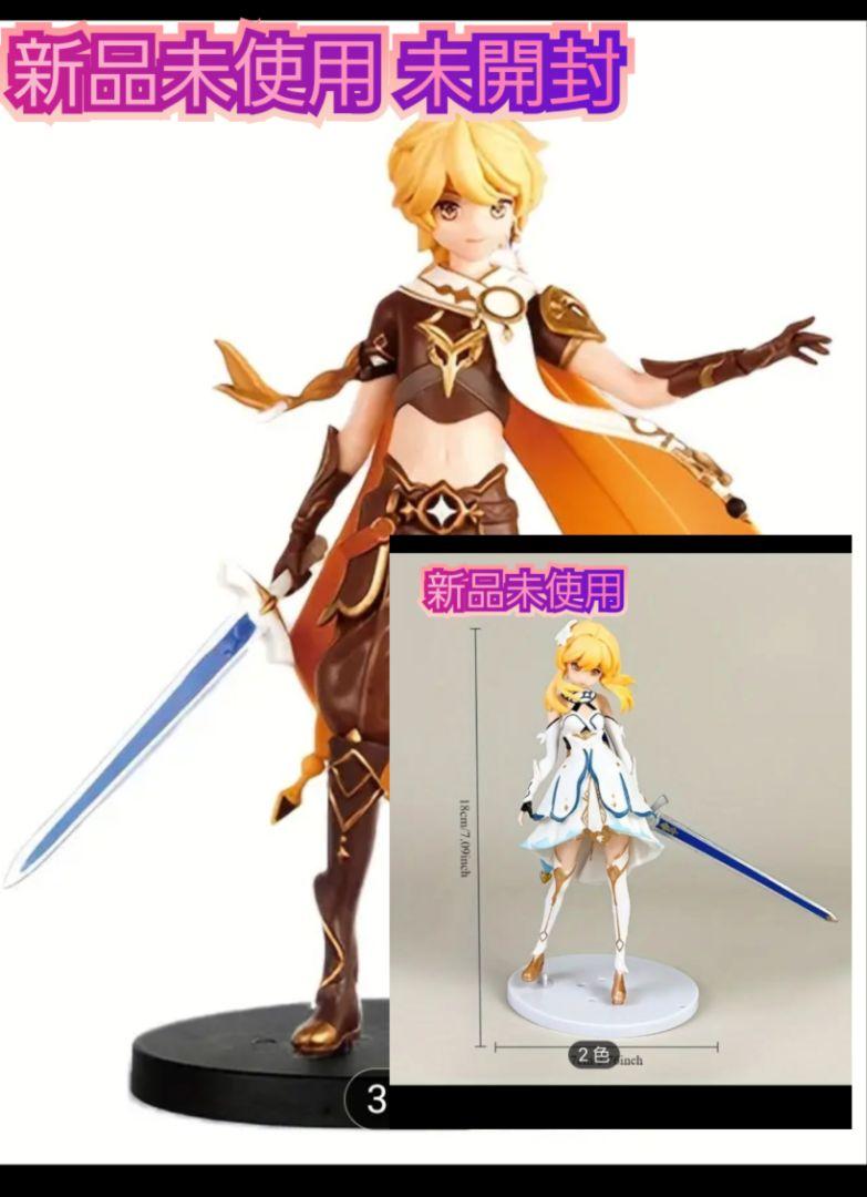 

[USED] Genshin Impact Sky and Firefly Figure