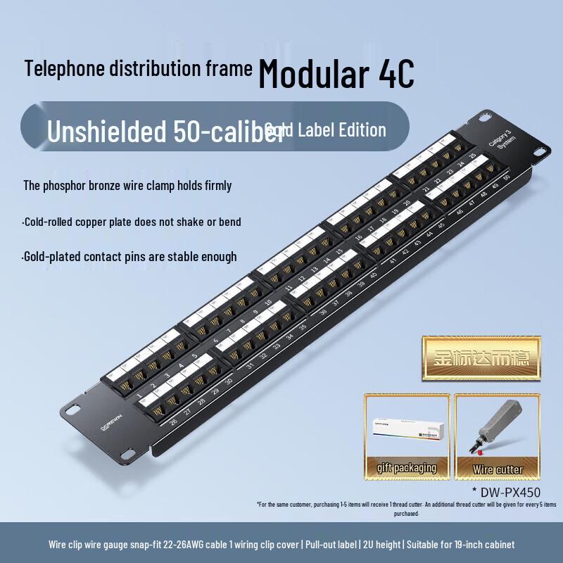 

DOREWIN 1U Modular Gigabit Integrated Cabling Patch Panel