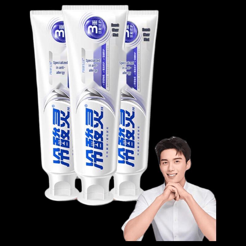 Leng Suan Ling Specialized Anti-Sensitive Toothpaste