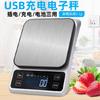 Electronic Postal-Scale Stainless Steel Digital Scale with LCD Backlight Display