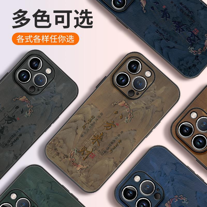 Applicable To Apple 11promax Mobile Phone Case, New Iphone11 Case 11 Advanced Sense Ip11 Lens All-inclusive 11