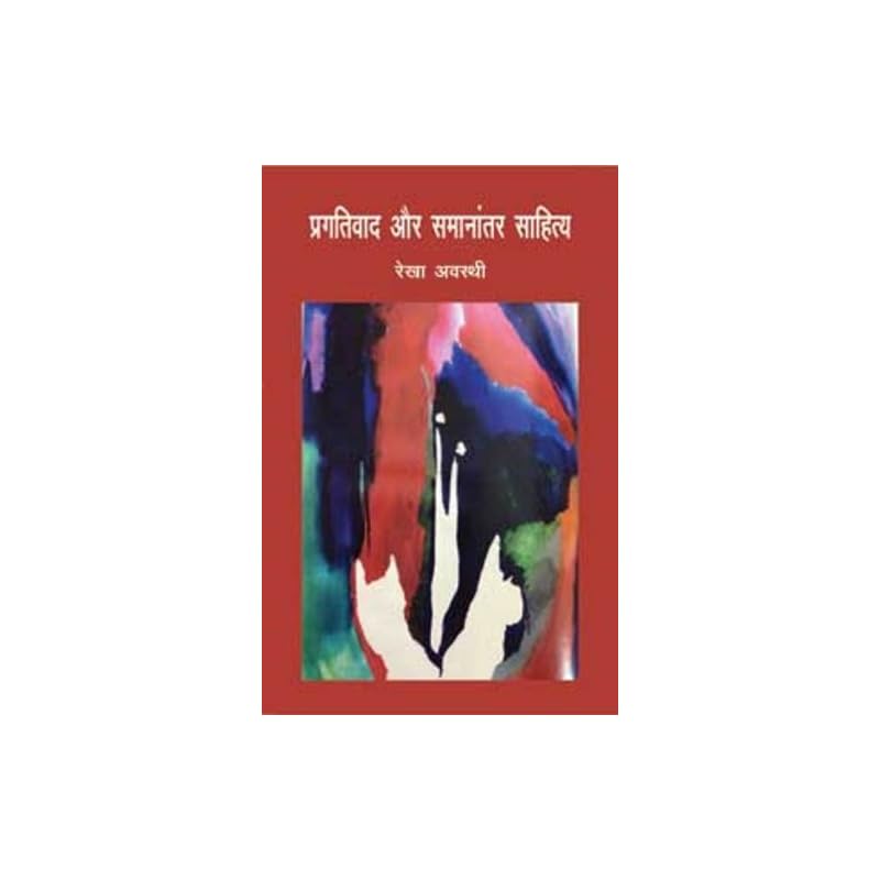 Pragatiwad Aur Samanantar Sahitya Pragatiwad Aur Samanantar Sahitya