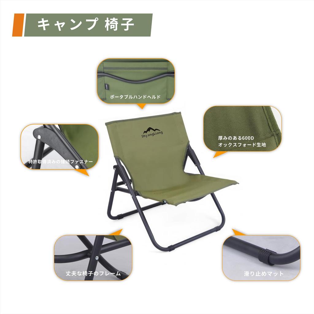 ShyangLiang Camping Bonfire Low Abrasion 600D Cherry Blossom Viewing Mountain Outdoor Portable Chair and More Sturdy Chair, Chair, Chair, Resistant,