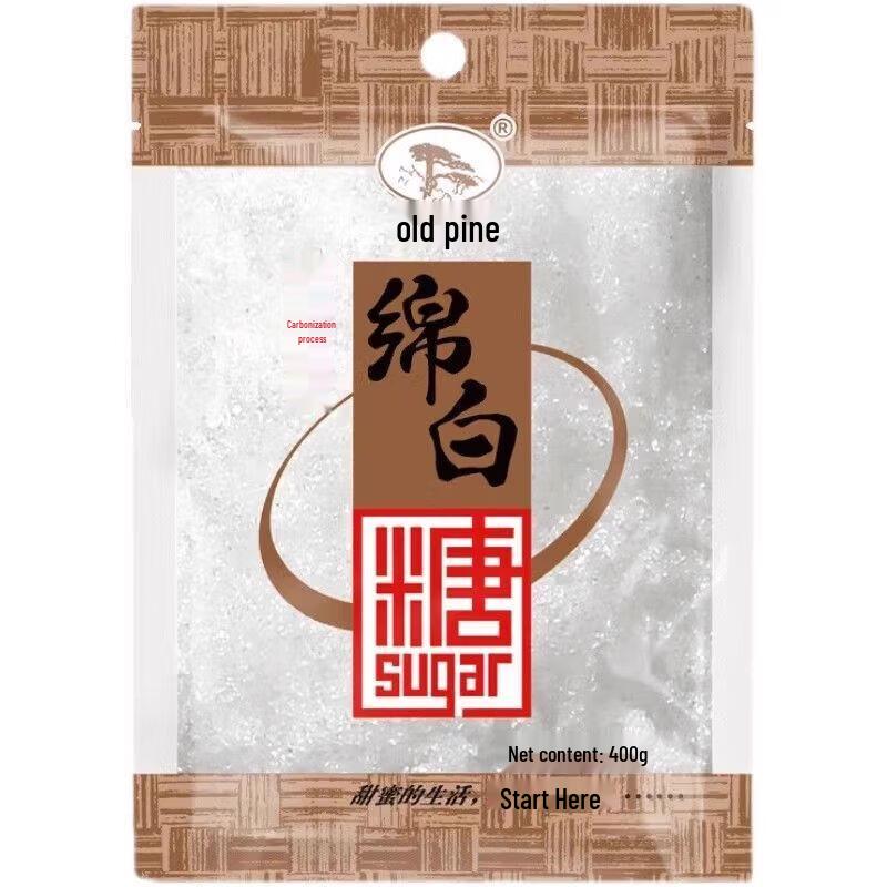 Gusong Soft White Cane Sugar