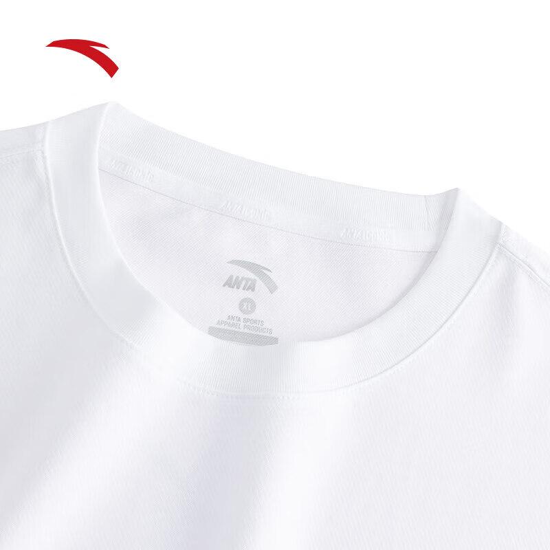 ANTA Men's Wang Yibo Ice Silk Breathable Short Sleeve T-shirt