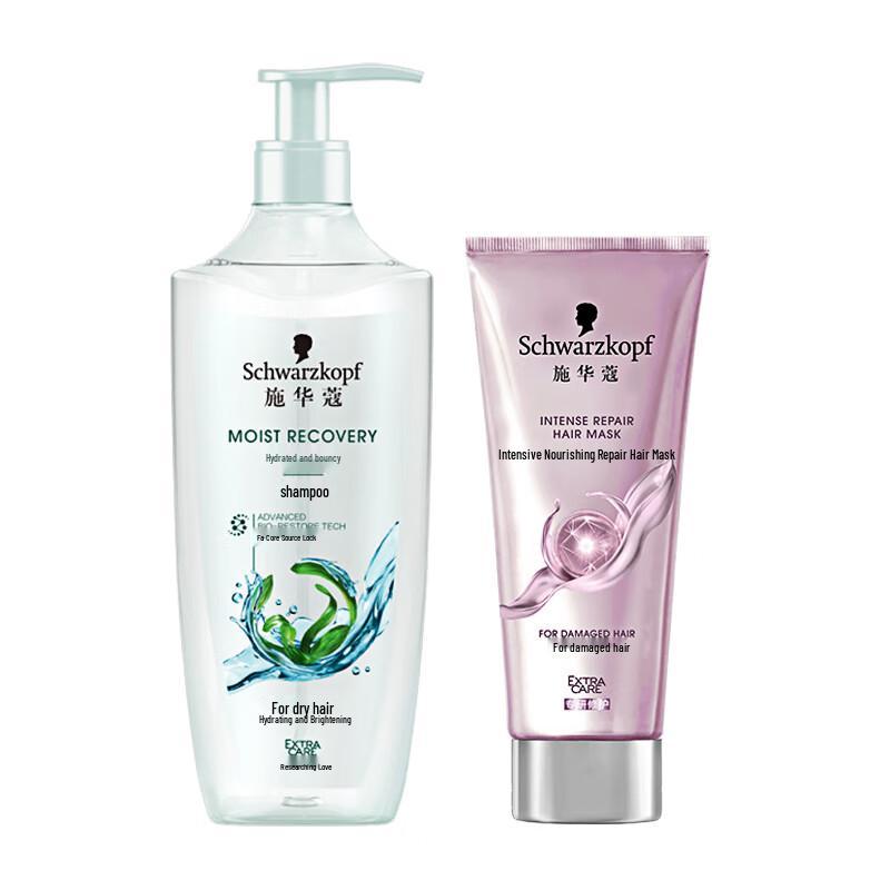 

Schwarzkopf Water Gloss & Repair Hair Care Set