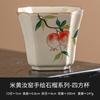 100ml Retro Cream Ru Kiln Ceramic Teacup Hand-painted Pomegranate Straight Mouth Cup Female Master Single Cup Kung Fu Tea Bowl