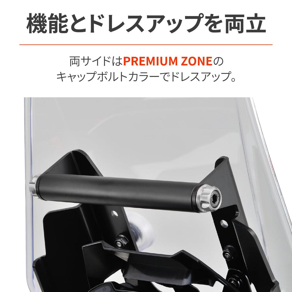 Daytona Motorcycle Screen with Clamp Bar for V Strom 250 Screen Offset Bracket Ash Silver 16803 (17-23)