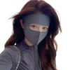 Traceless Ice Silk Sunscreen Mask Eye Corner Protection Driving Face Cover Face Gini Mask  Cycling
