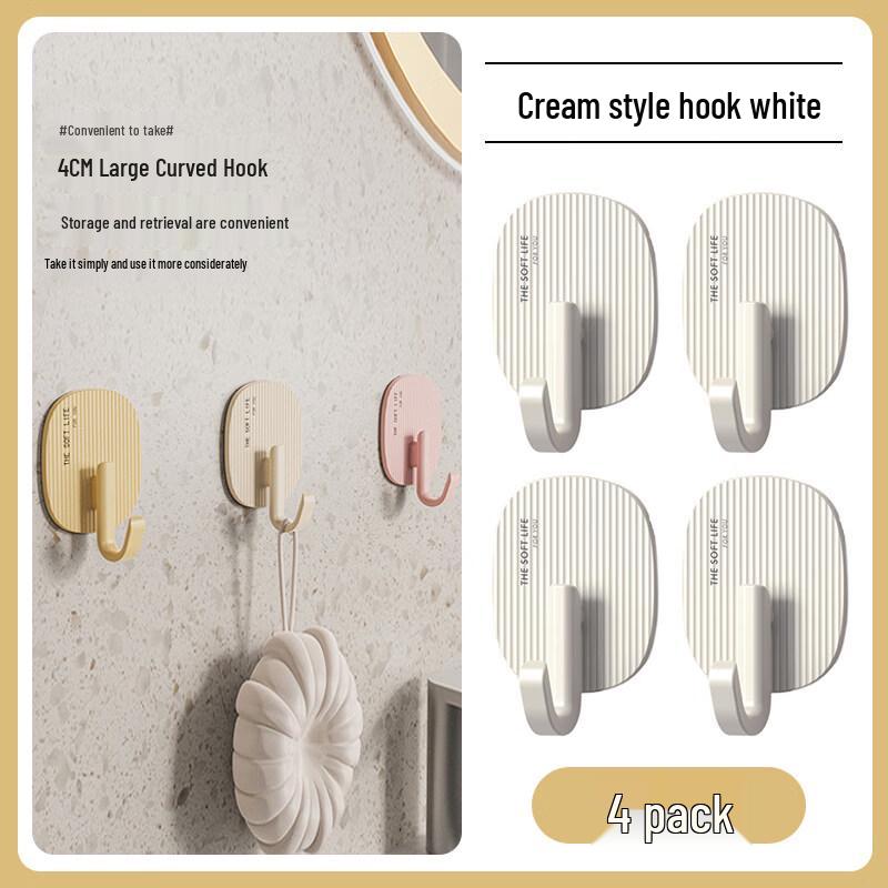 LIEI Cream Style Adhesive Hook