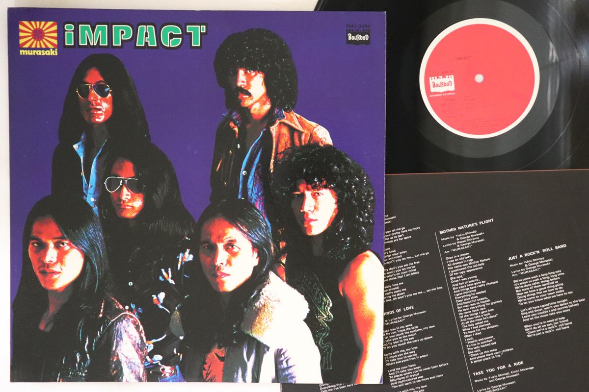 

LP Record MURASAKI - Impact BMC3006 BOURBON 1977 Japan Japanese Pop/Rock