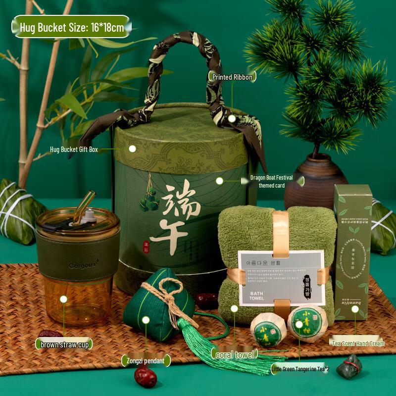 Dragon Boat Festival Hugging Bucket Gift Set