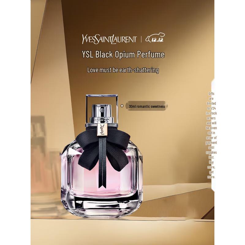 Yves Saint Laurent Mon Paris Eau de Parfum for Women 50ml