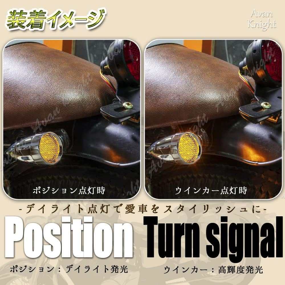 [Avan Knight] Harley Dragster Bullet LED Turn Signal Bike Lights 2pcs 4pcs Set Turn