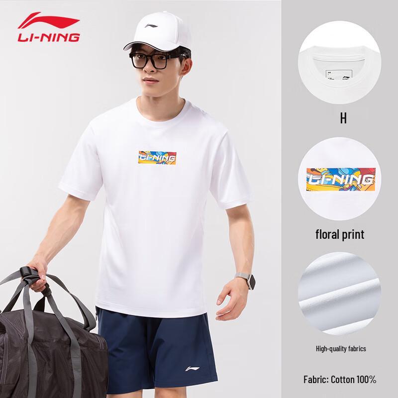 LI-NING Unisex Breathable Short Sleeve Sport T-Shirt M