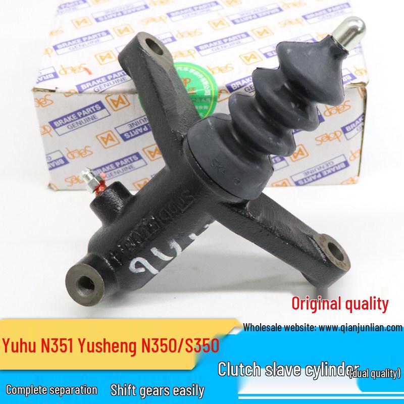 

Совместим с рабочим цилиндром сцепления Yusheng S350, N350, главным цилиндром сцепления Yuhu N351 и двухмассовым маховиком 9P2-7A508C. Brand
