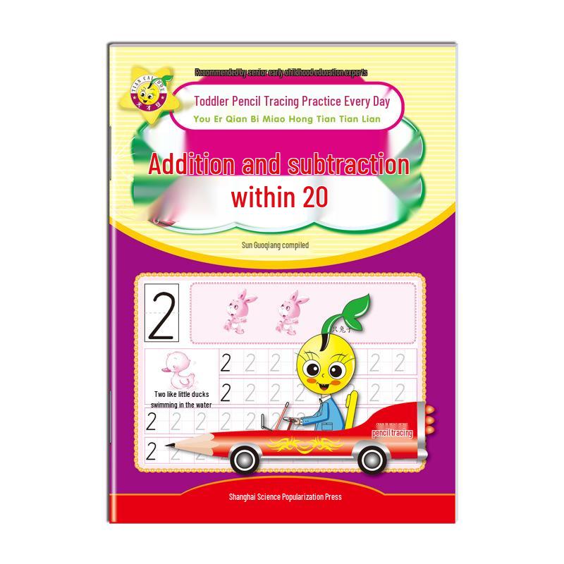 Early Childhood Pencil Tracing Book: Numbers, Pinyin, and Stickers for Preschool Learning