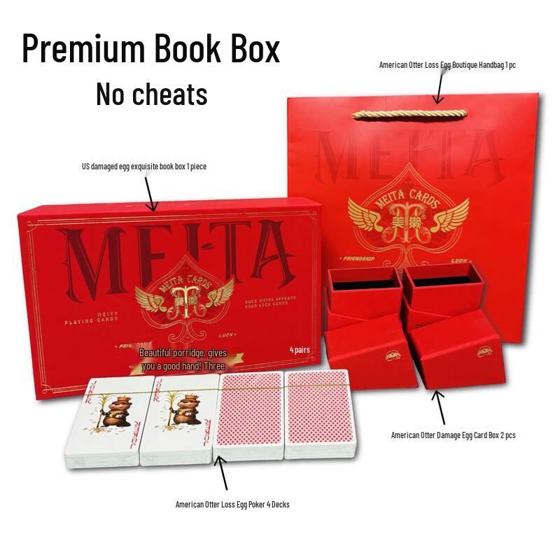 Meita Guandan Playing Cards Gift Set