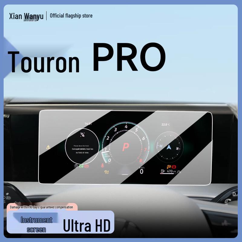 Volkswagen Teramont PRO Screen Protector: Fits 25 Models, Tempered Film Car Interior Decoration