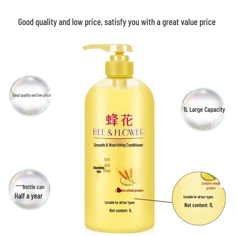 Feng Hua Smooth Nourishing Conditioner with Wheat Protein (2x1L)