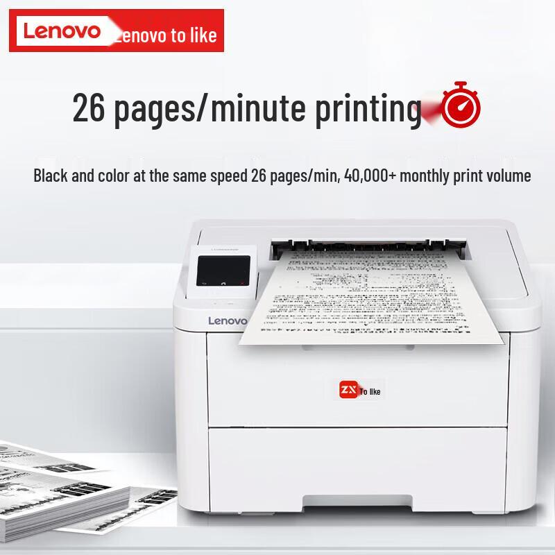 Lenovo LC2600DNW A4 Color Laser Printer CN Plug (adapter Included)