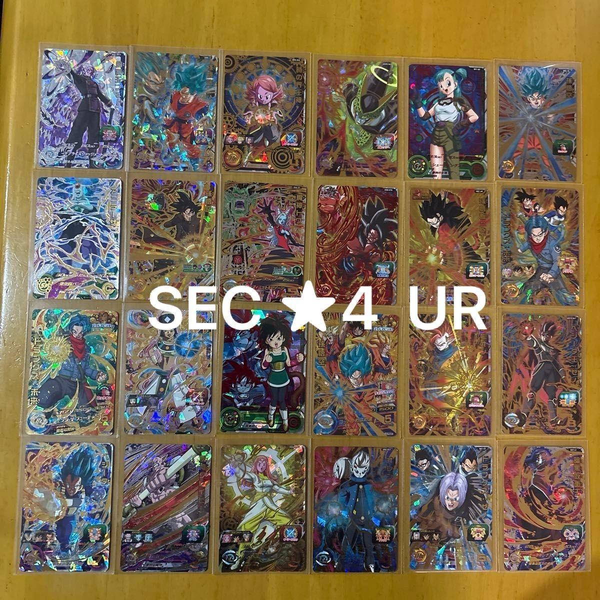 Used Dragon Ball Heroes Super Dragon Ball Heroes SEC UR 24 pieces sold in bulk