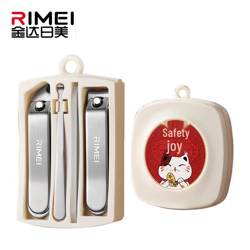 Jinda Rimei 4-Piece Stainless Steel Nail Care Set