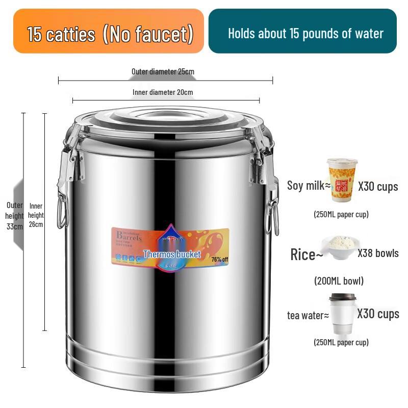 Hayang Stainless Steel Insulated Commercial Beverage & Food Dispenser