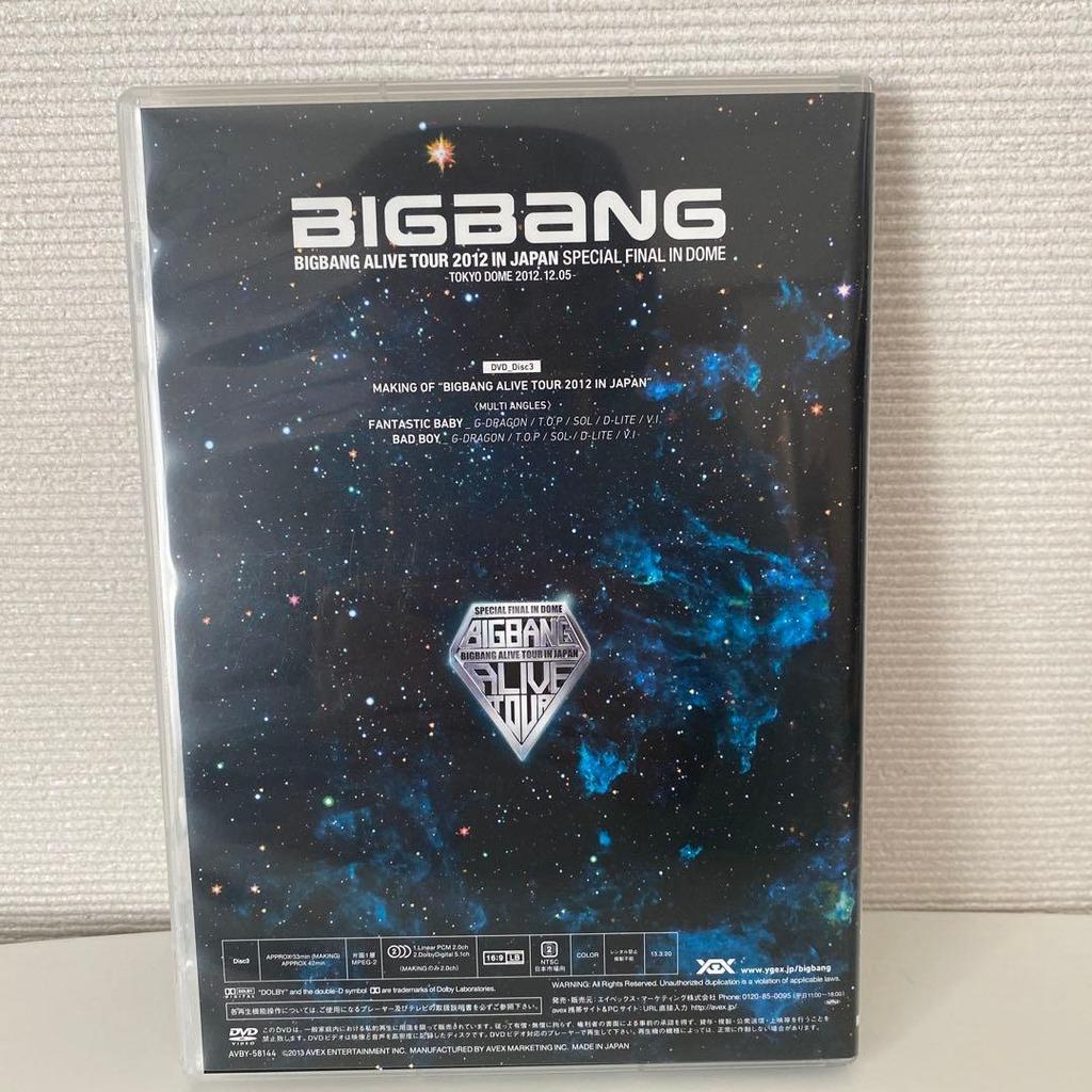 [USED] First Production Limited BIGBANG ALIVE TOR IN JAPAN