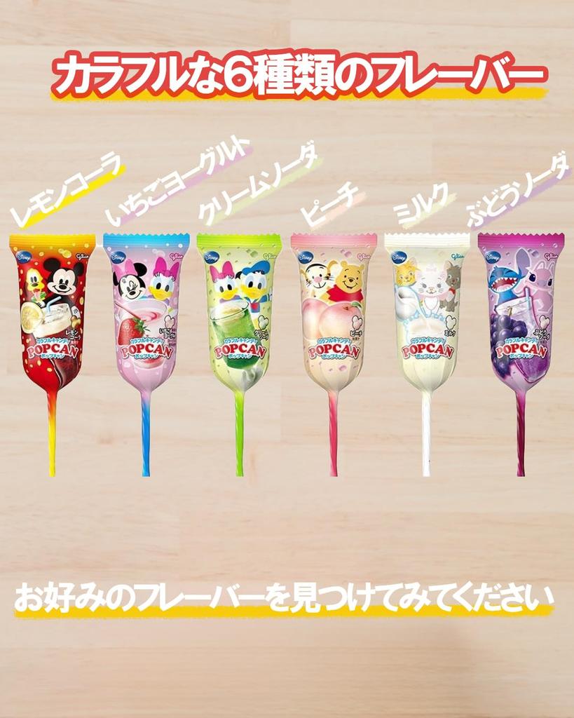 Popcan Colorful Candy Drink Mix Box 6 Varieties 30 Pieces Disney Mickey Mouse Lollipop