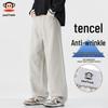Men's Tencel Blend Loose Straight Casual Workwear Pants