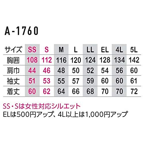 [COCOS Nobuoka] A-1760 Blouson Black Sapphire 5L