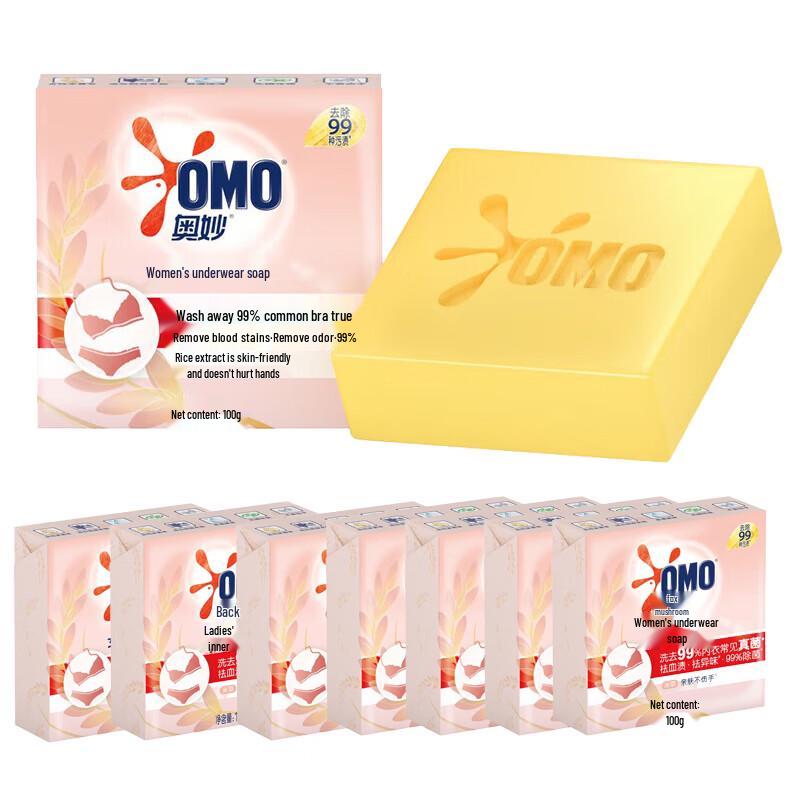 OMO Rice Extract Laundry Soap for Delicates