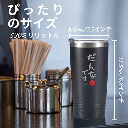 Perfect for weddings, birthdays, and anniversaries, this stainless steel tumbler set (590ml x 2) features lids and vacuum insulation for keeping drink