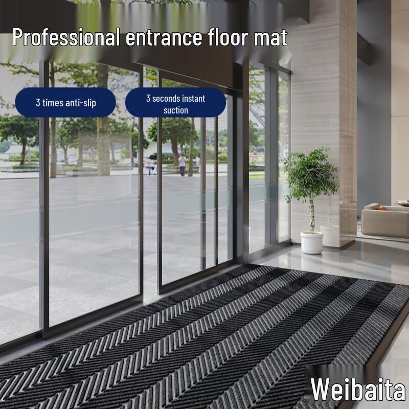 Durable Rubber Edge Anti-Slip Entrance Mat