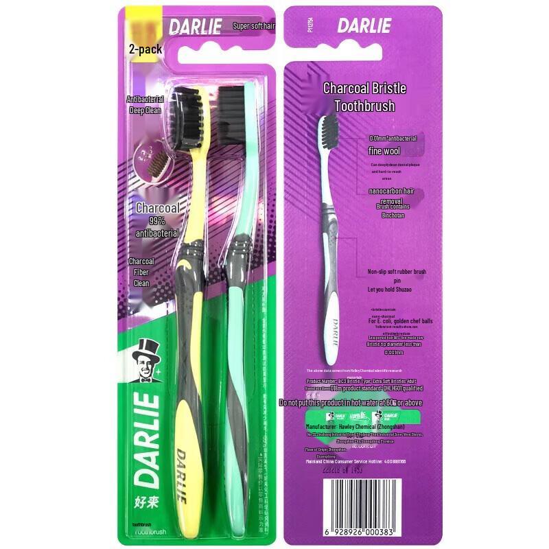 Darlie Super White Mineral Salt Toothpaste with Toothbrushes Set